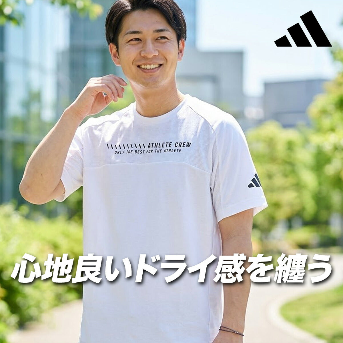 アディダス Tシャツ メンズ アダプテーション ブラック ホワイト ブルー カーキグリーン オレンジ GY778
