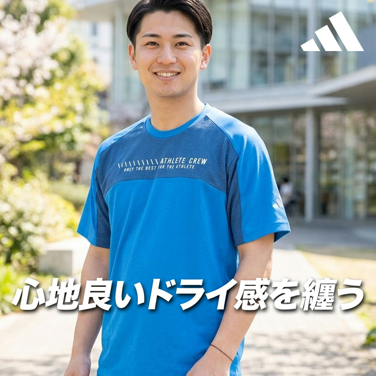 アディダス Tシャツ メンズ アダプテーション ブラック ホワイト ブルー カーキグリーン オレンジ GY778