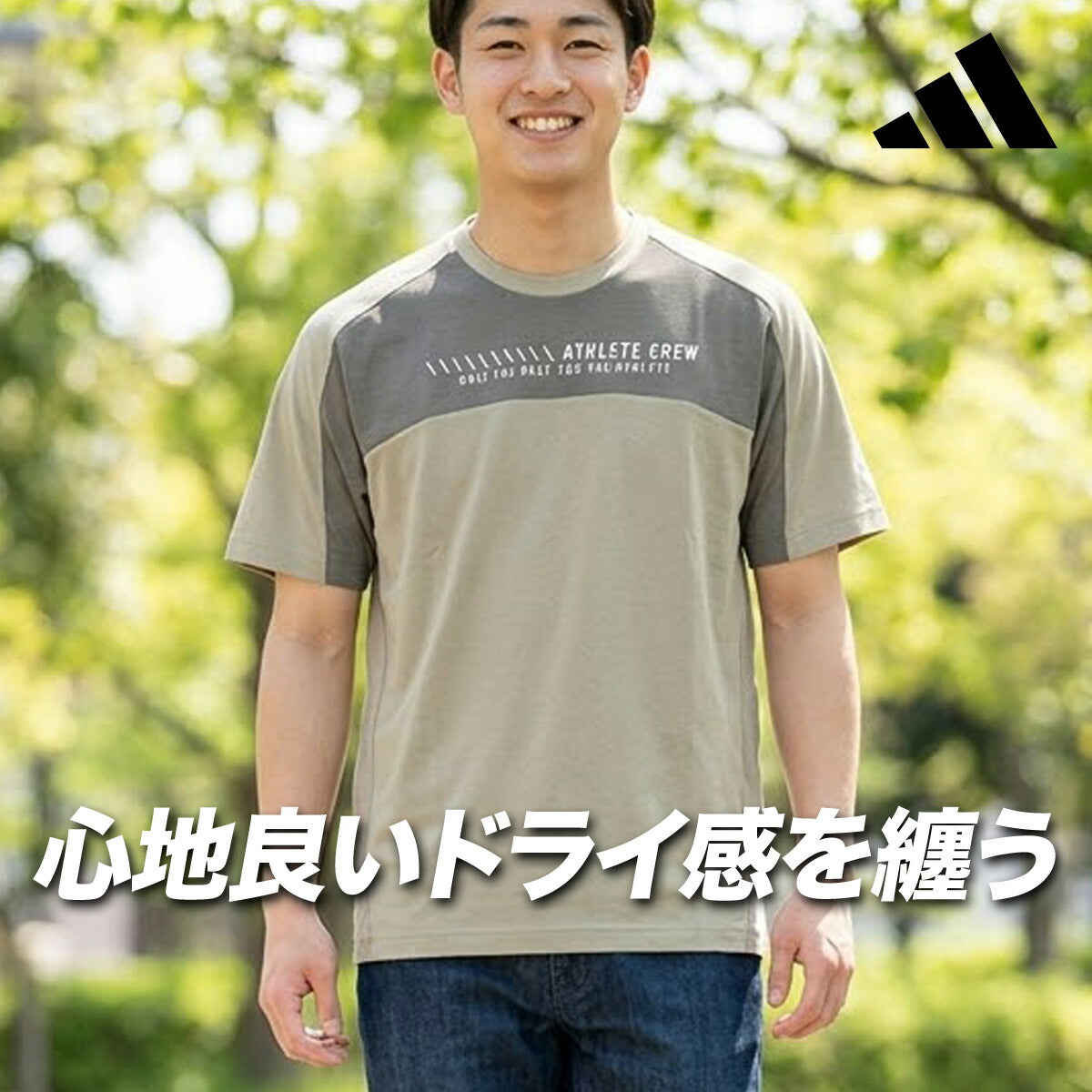 アディダス Tシャツ メンズ アダプテーション ブラック ホワイト ブルー カーキグリーン オレンジ GY778