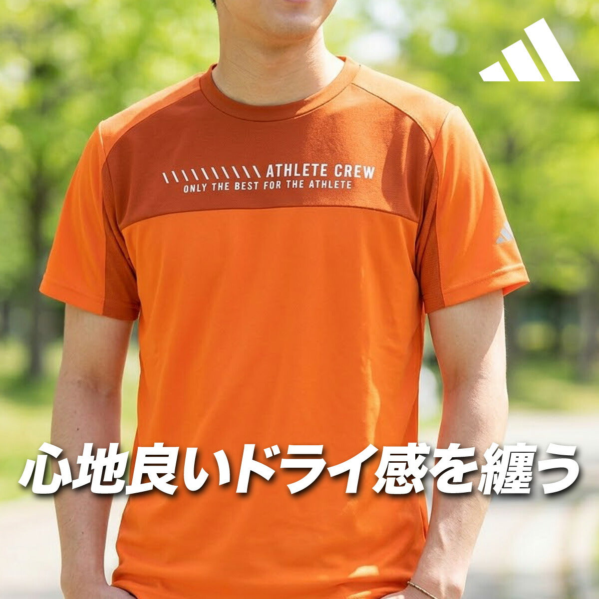アディダス Tシャツ メンズ アダプテーション ブラック ホワイト ブルー カーキグリーン オレンジ GY778