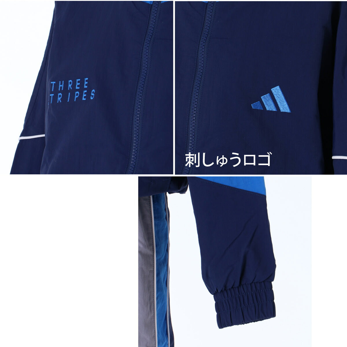 アディダス ウインドブレーカー 上下 セットアップ ジュニア ブランド adidas フルジップ 3ストライプス スリーストライプス 裏トリコット H2348 ネイビー 上下セット 男 女の子 キッズ スポーツウェア
