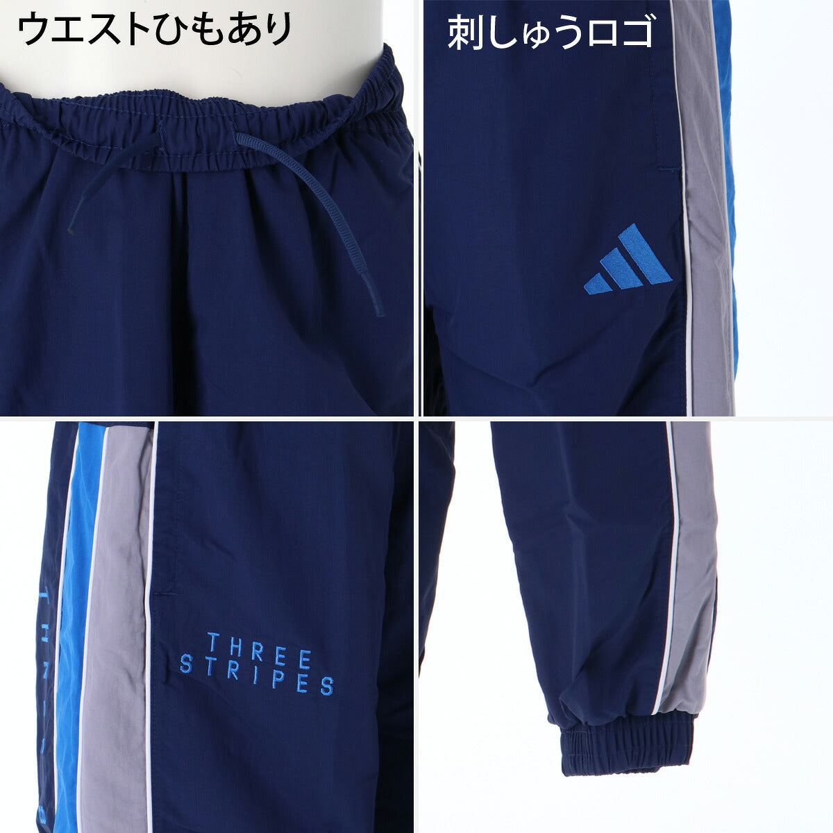 アディダス ウインドブレーカー 上下 セットアップ ジュニア ブランド adidas フルジップ 3ストライプス スリーストライプス 裏トリコット H2348 ネイビー 上下セット 男 女の子 キッズ スポーツウェア