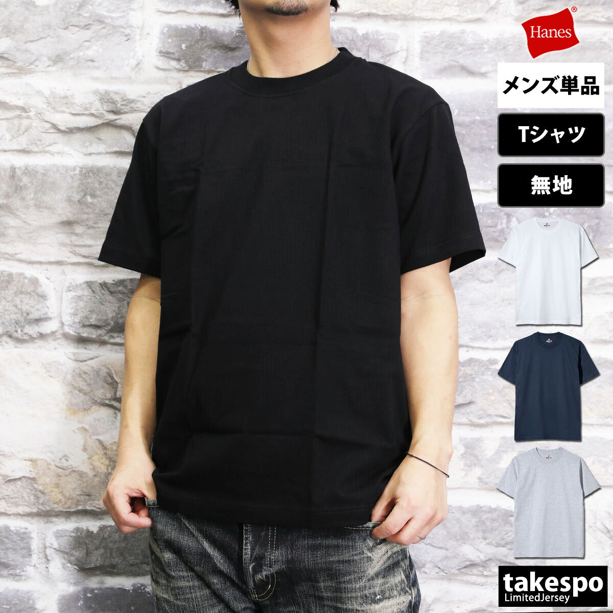 ヘインズ Tシャツ メンズ BEEFY-T ブラック ホワイト ネイビー グレー H5180