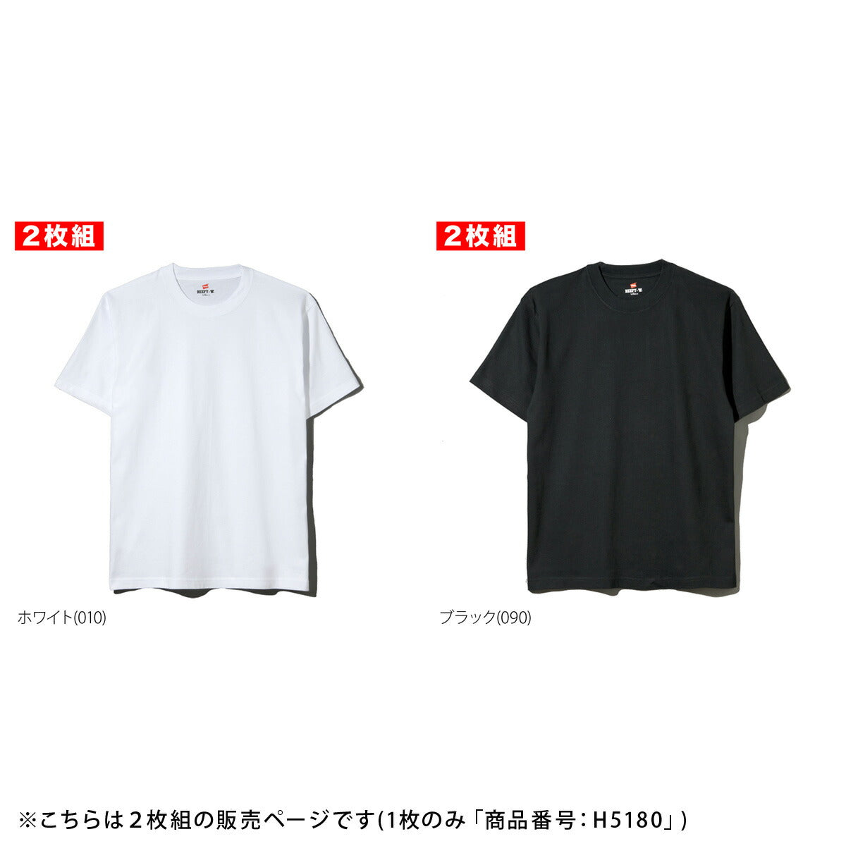 ヘインズ Tシャツ メンズ BEEFY T-SHIRT 2P  ホワイト ブラック H51802
