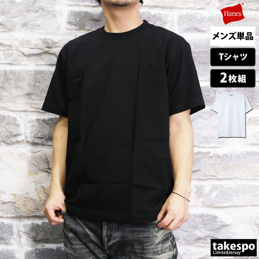 ヘインズ Tシャツ メンズ BEEFY T-SHIRT 2P  ホワイト ブラック H51802