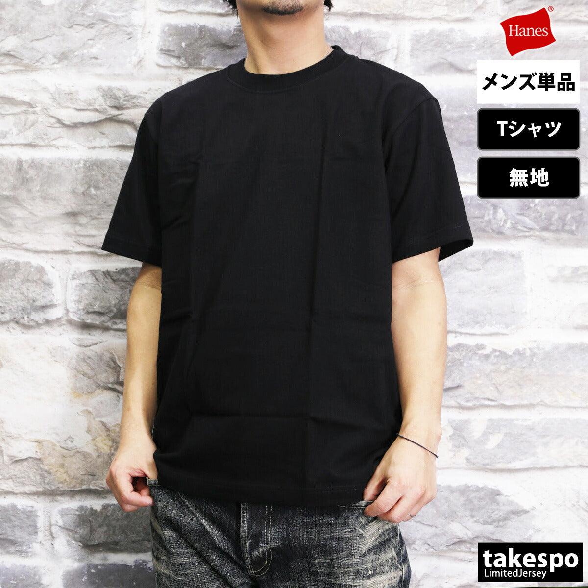 ヘインズ Tシャツ メンズ BEEFY-T ブラック ホワイト ネイビー グレー H5180