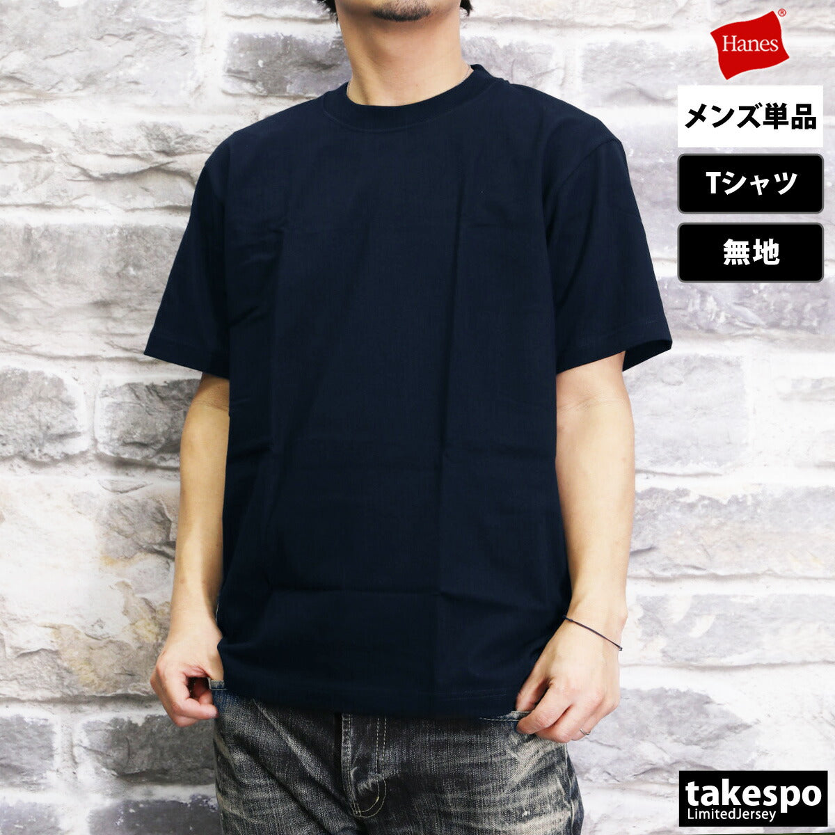 ヘインズ Tシャツ メンズ BEEFY-T ブラック ホワイト ネイビー グレー H5180