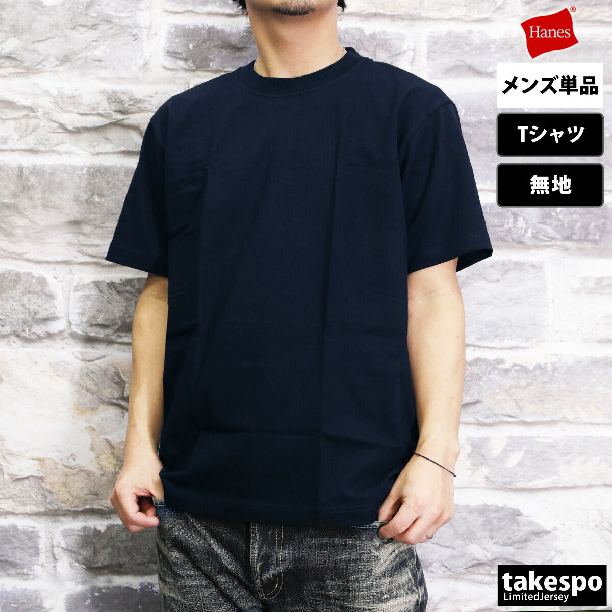 ヘインズ Tシャツ メンズ BEEFY-T ブラック ホワイト ネイビー グレー H5180