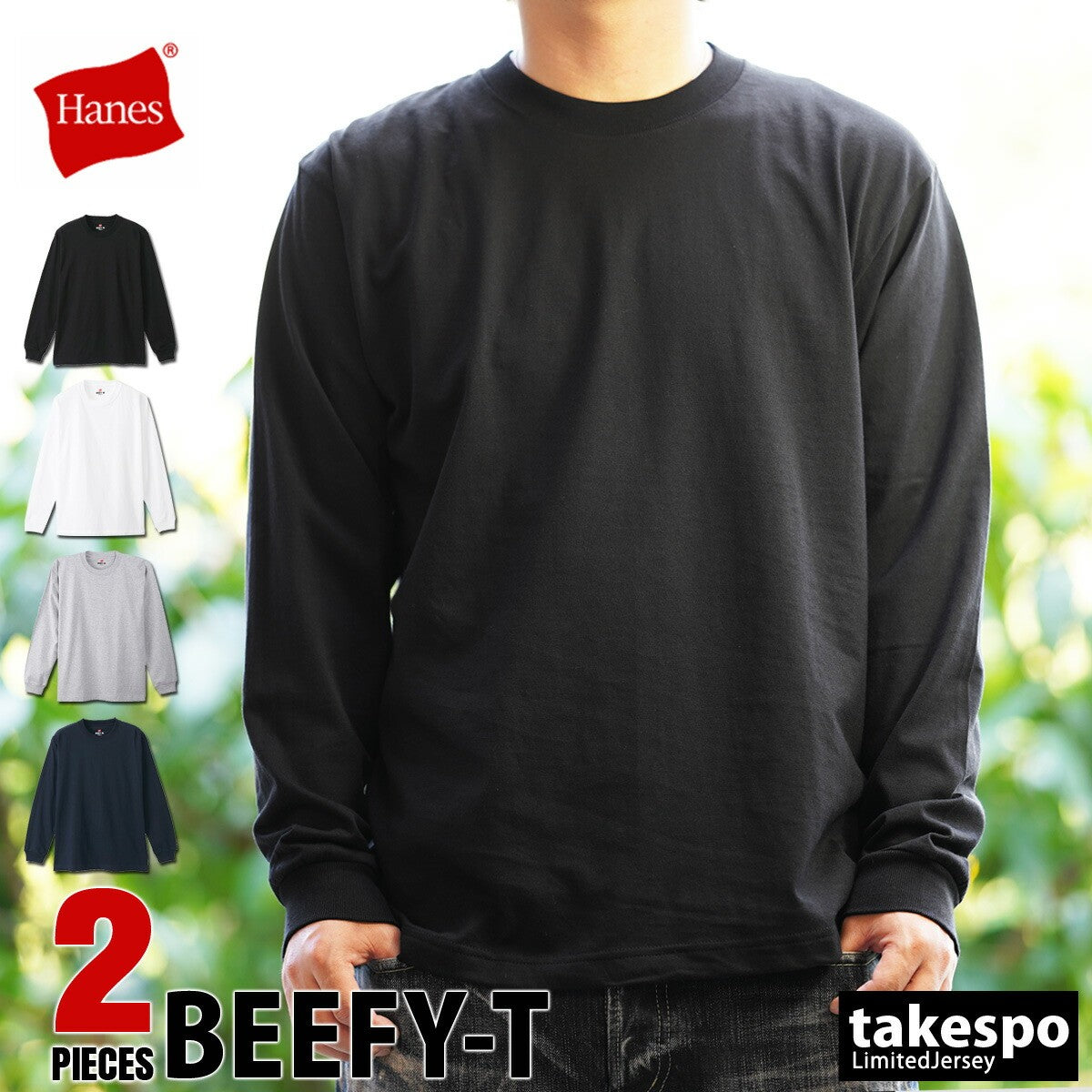 ヘインズ Tシャツ メンズ BEEFY-T ブラック ホワイト グレー ネイビー H51862