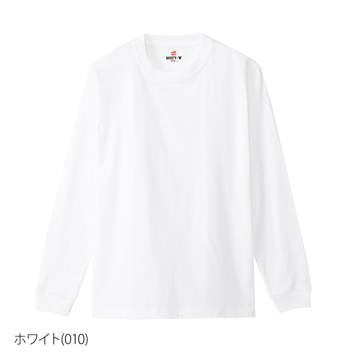 ロンT 長袖Tシャツ メンズ ブランド ヘインズ スポーツ Tシャツ ロンティー ロングTシャツ 長袖 Hanes BEEFY-T 2枚組 無地 コットン100% H51862 3ds ブラック ホワイト グレー ネイビー SALE
