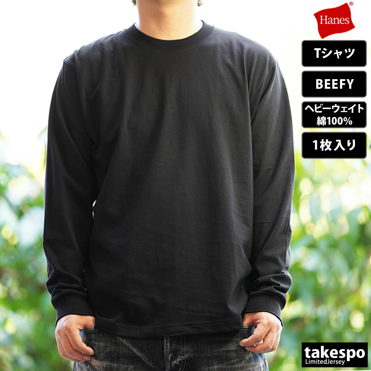 ヘインズ Tシャツ メンズ BEEFY-T ビーフィー ブラック ホワイト グレー ネイビー H5186