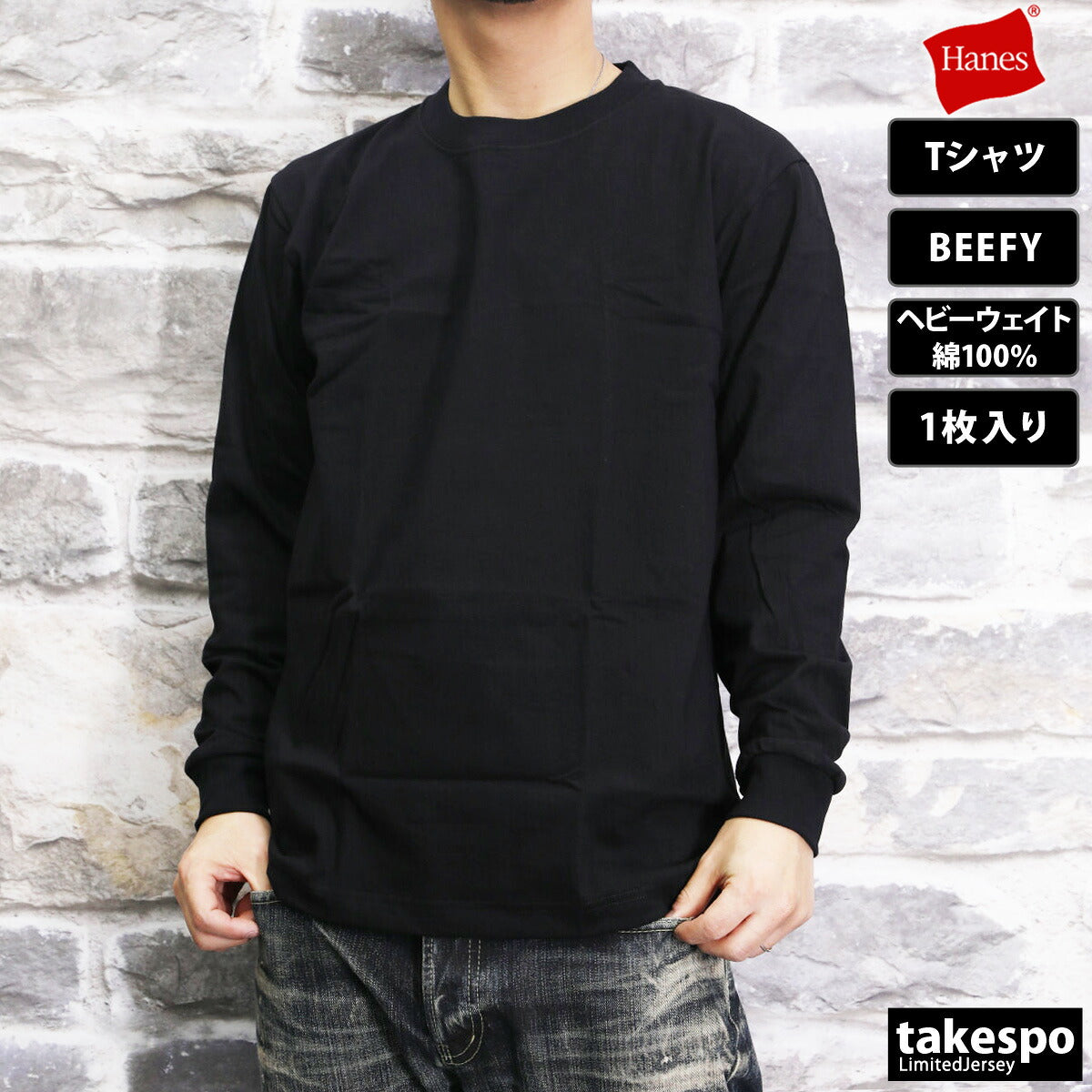 ヘインズ Tシャツ メンズ BEEFY-T ビーフィー ブラック ホワイト グレー ネイビー H5186