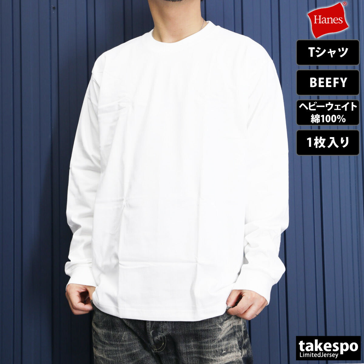 ヘインズ Tシャツ メンズ BEEFY-T ビーフィー ブラック ホワイト グレー ネイビー H5186