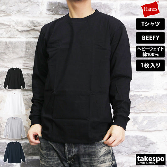 ヘインズ Tシャツ メンズ BEEFY-T ビーフィー ブラック ホワイト グレー ネイビー H5186