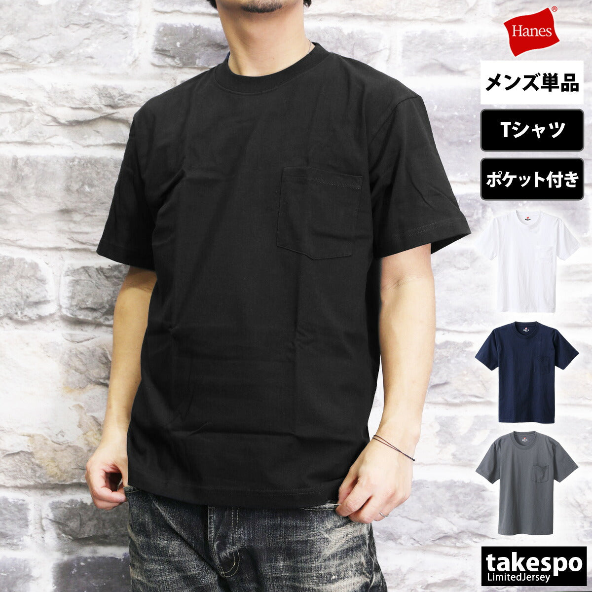 ヘインズ Tシャツ メンズ BEEFY-T ブラック ホワイト ネイビー グレー H5190