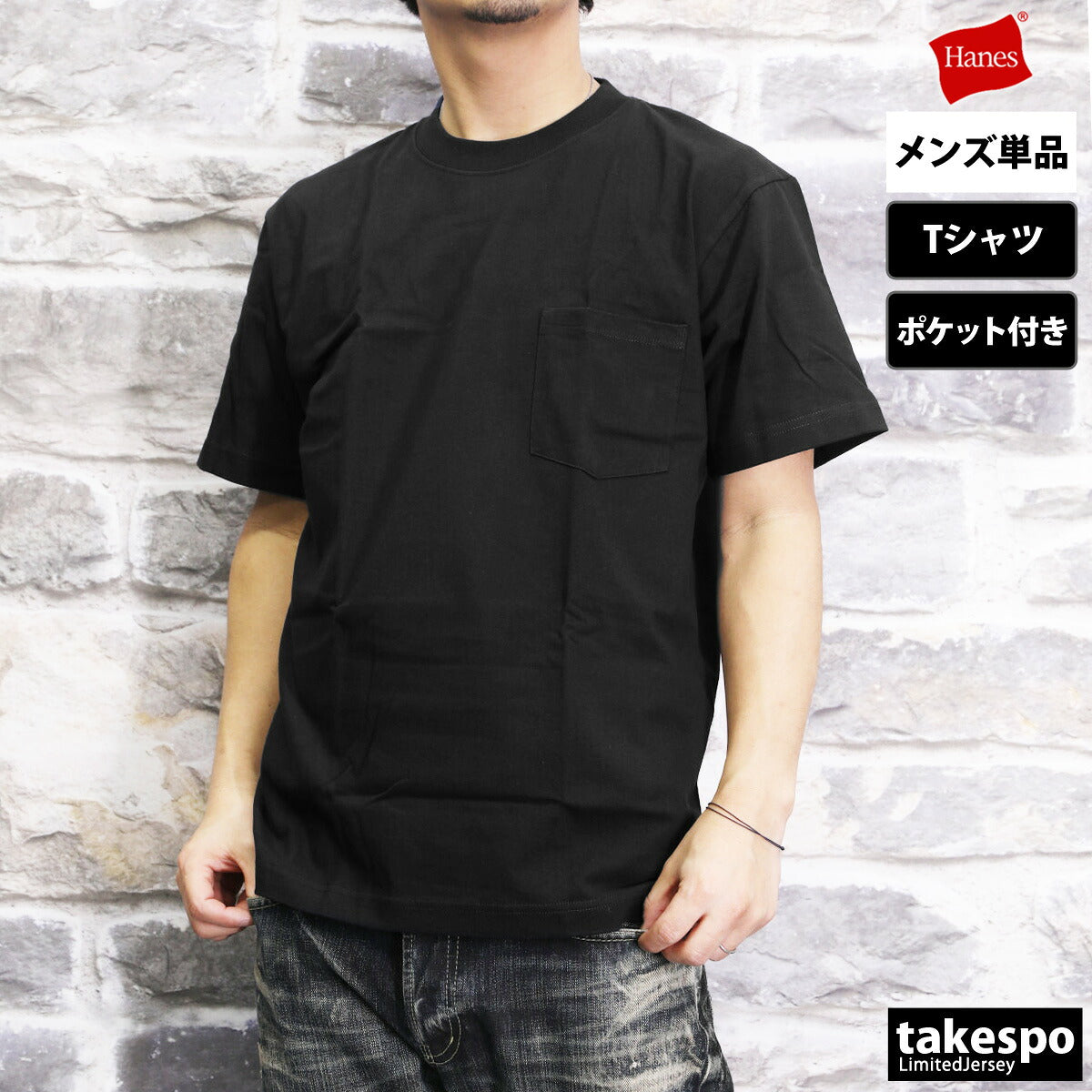 ヘインズ Tシャツ メンズ BEEFY-T ブラック ホワイト ネイビー グレー H5190