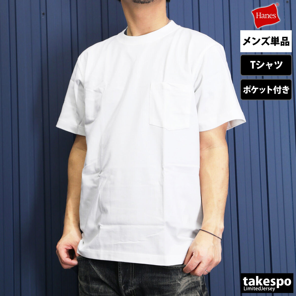 ヘインズ Tシャツ メンズ BEEFY-T ブラック ホワイト ネイビー グレー H5190