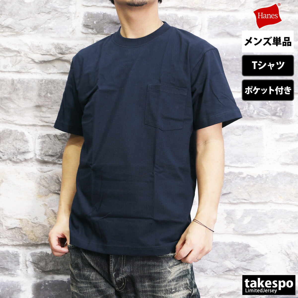 ヘインズ Tシャツ メンズ BEEFY-T ブラック ホワイト ネイビー グレー H5190