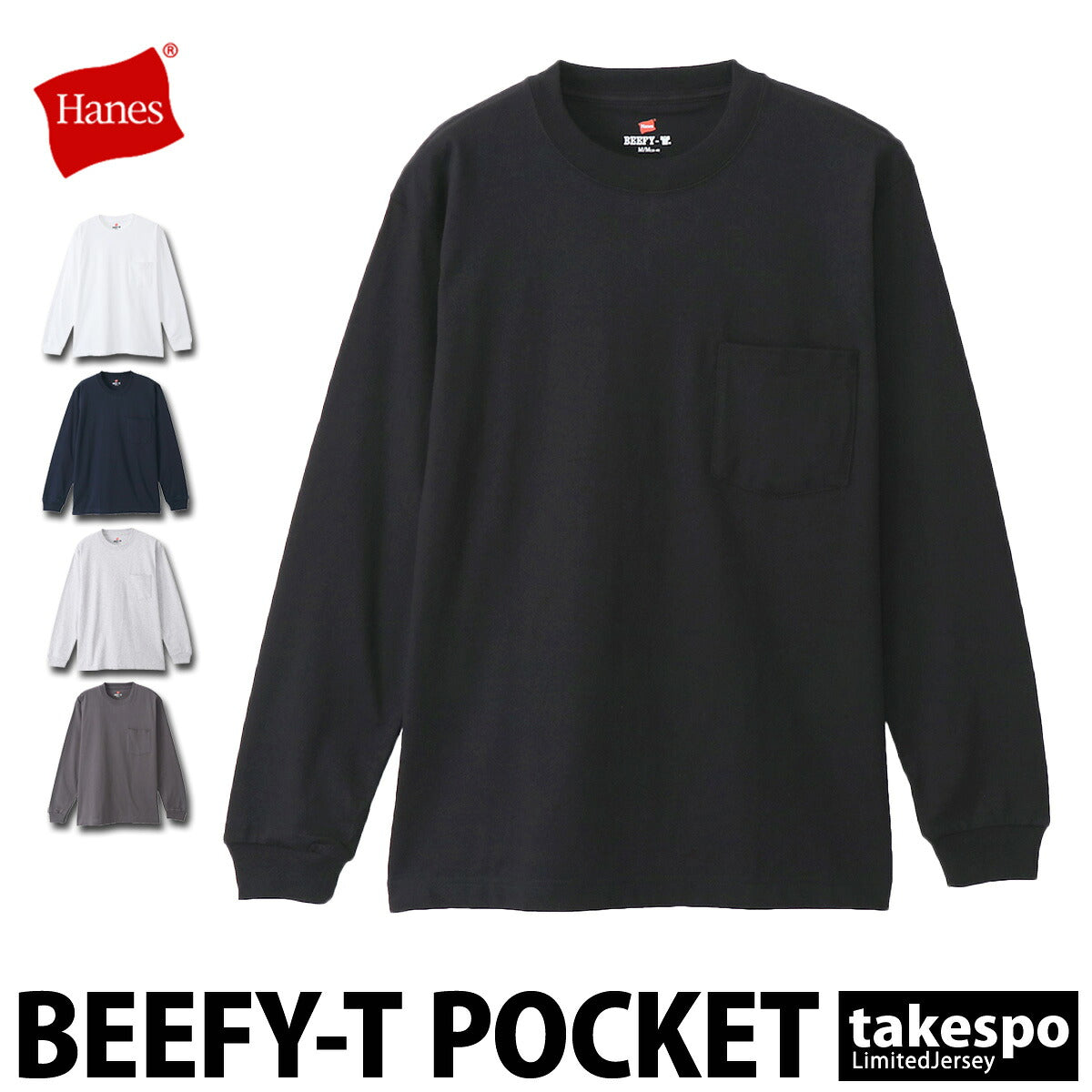 ヘインズ Tシャツ メンズ ブラック ホワイト ネイビー グレー H5196