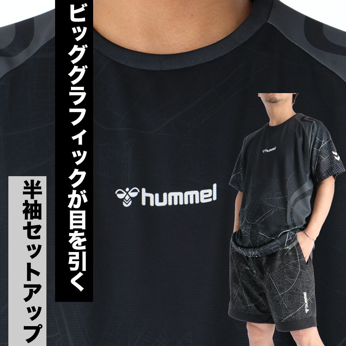 ヒュンメル Tシャツ ハーフパンツ 上下 メンズ ブラック グレー ブルー HAP1233