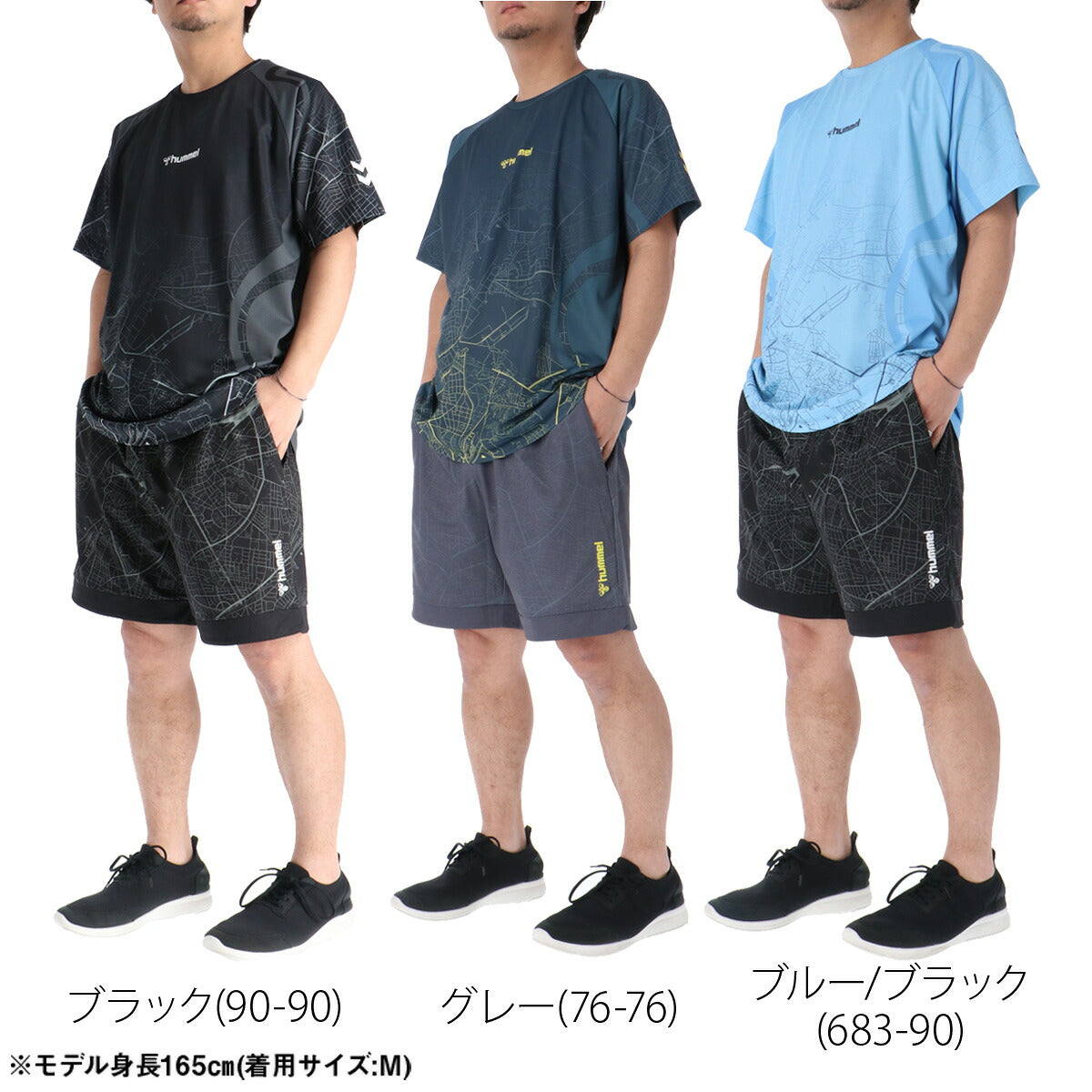 ヒュンメル Tシャツ ハーフパンツ 上下 メンズ ブラック グレー ブルー HAP1233