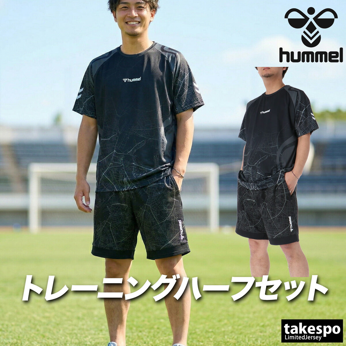 ヒュンメル Tシャツ ハーフパンツ 上下 メンズ ブラック グレー ブルー HAP1233