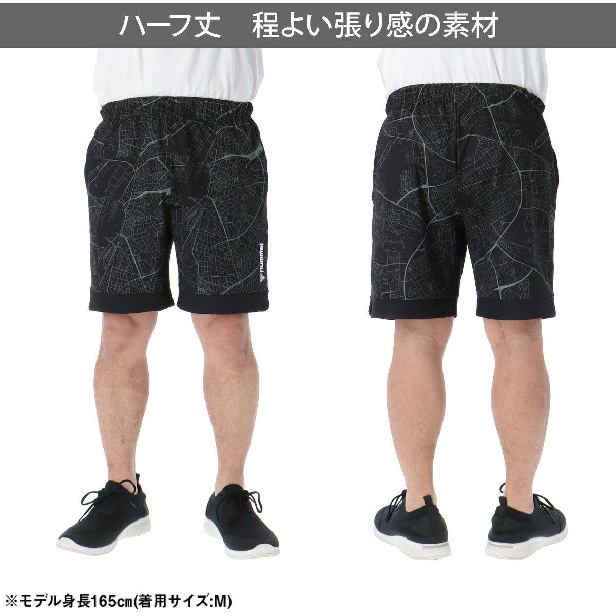 ヒュンメル Tシャツ ハーフパンツ 上下 メンズ ブラック グレー ブルー HAP1233