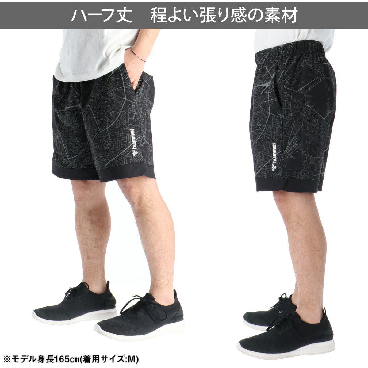 ヒュンメル Tシャツ ハーフパンツ 上下 メンズ ブラック グレー ブルー HAP1233