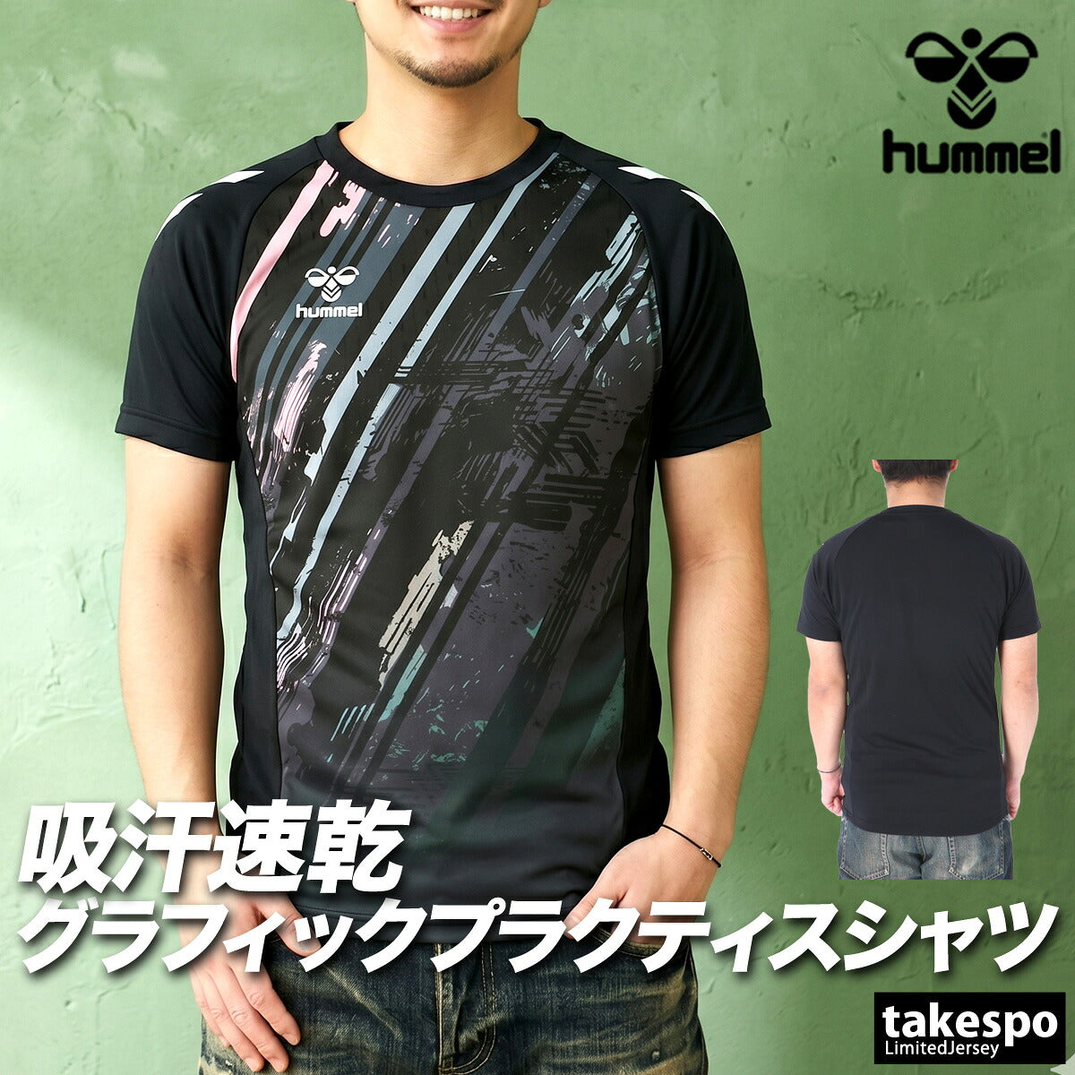ヒュンメル Tシャツ メンズ ブラック ホワイト レッド HAP1236