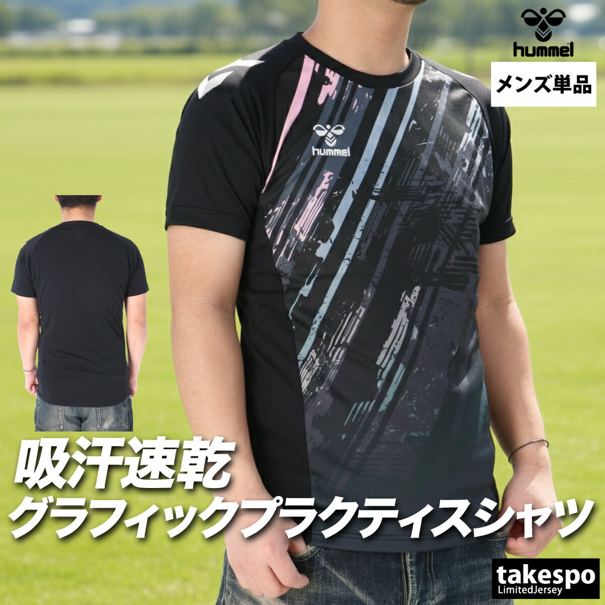 ヒュンメル Tシャツ メンズ ブラック ホワイト レッド HAP1236