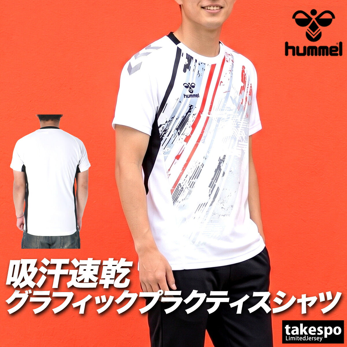 ヒュンメル Tシャツ メンズ ブラック ホワイト レッド HAP1236