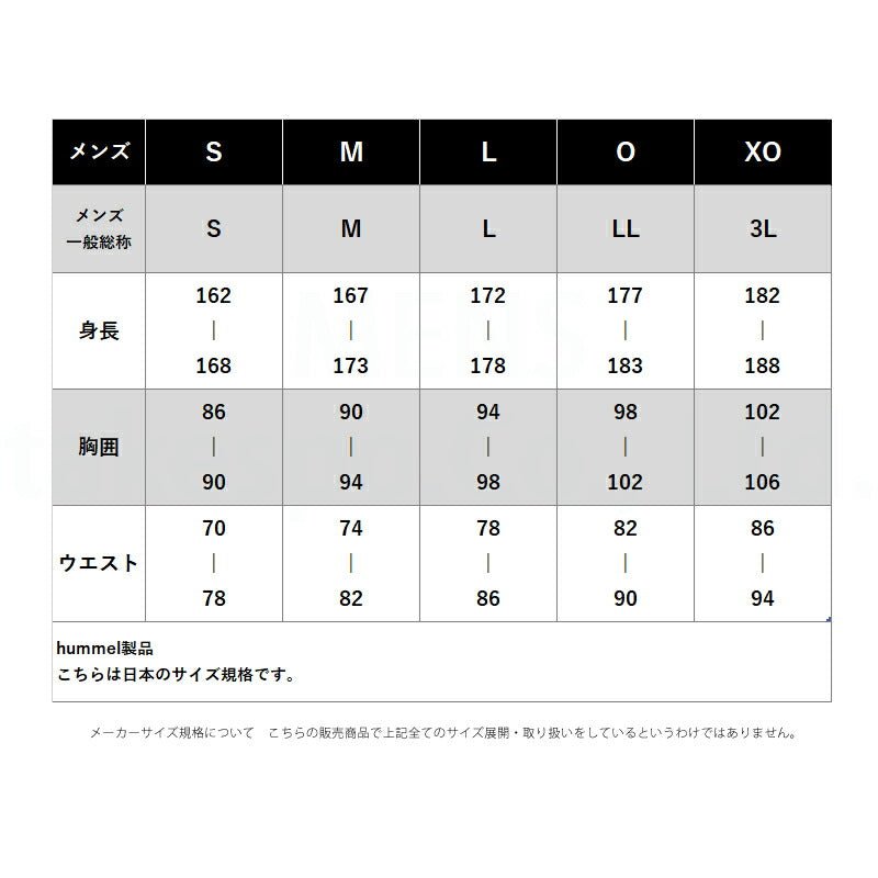 ヒュンメル 半袖 吸汗 速乾 Tシャツ メンズ ブランド hummel ハンドボール プラクティスシャツ グラフィック 白 黒 HAP1236 大きいサイズ 有 プラシャツ スポーツウェア トレーニングウェア ドライ スポーツ おしゃれ - 【公式】限定ジャージのタケスポ（Limited jersey takespo）