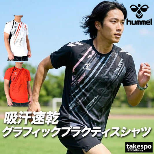 ヒュンメル Tシャツ メンズ ブラック ホワイト レッド HAP1236