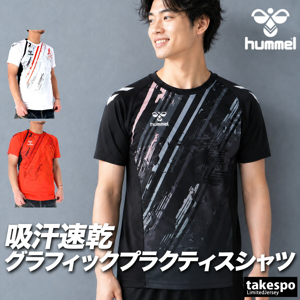 ヒュンメル Tシャツ メンズ ブラック ホワイト レッド HAP1236