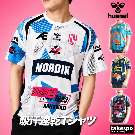 ヒュンメル Tシャツ メンズ ブラック ホワイト ブルー ネイビー HAP1238