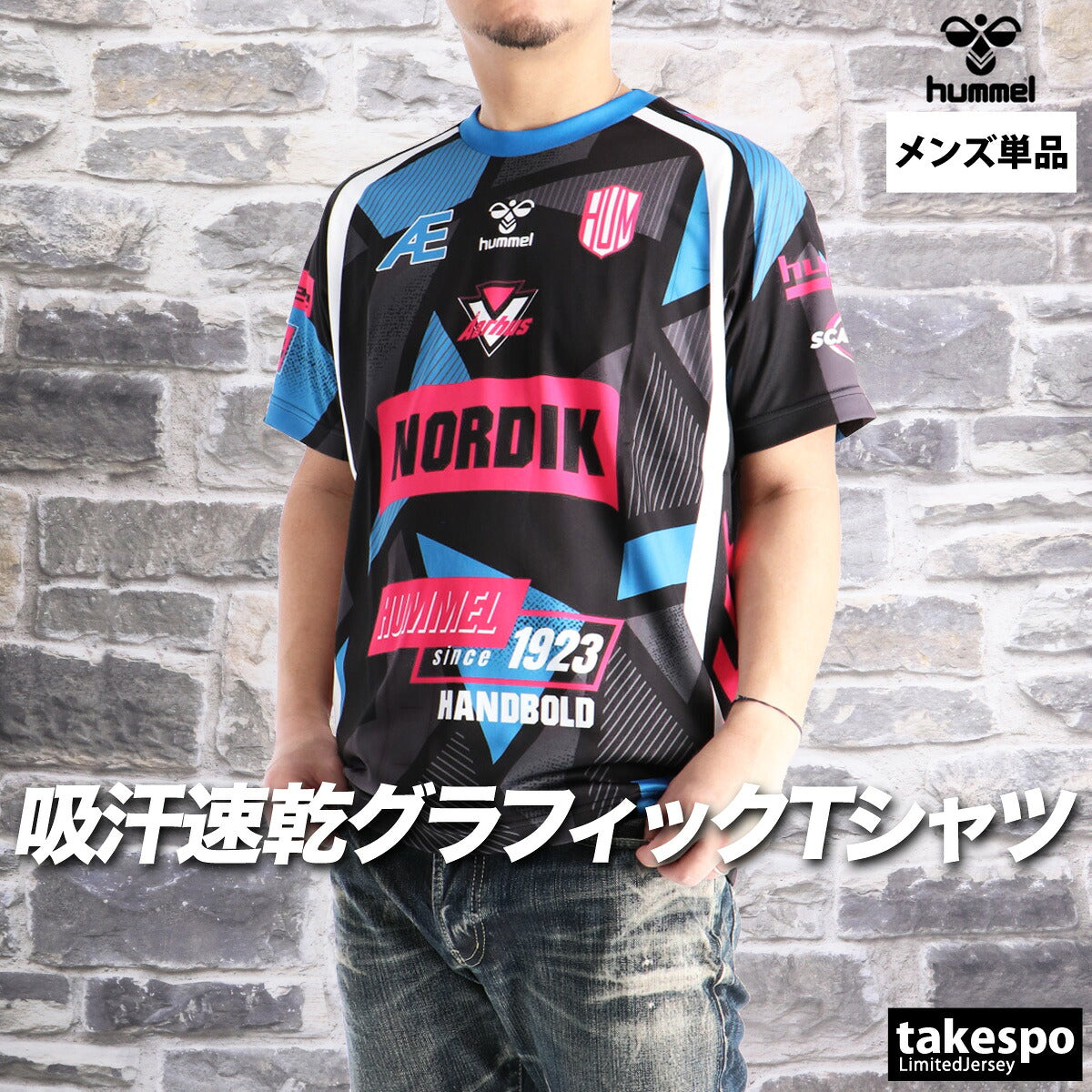 ヒュンメル Tシャツ メンズ ブラック ホワイト ブルー ネイビー HAP1238