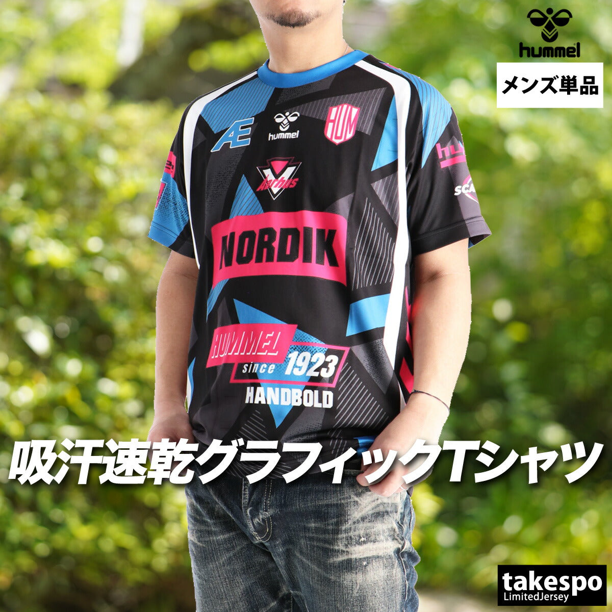 ヒュンメル Tシャツ メンズ ブラック ホワイト ブルー ネイビー HAP1238