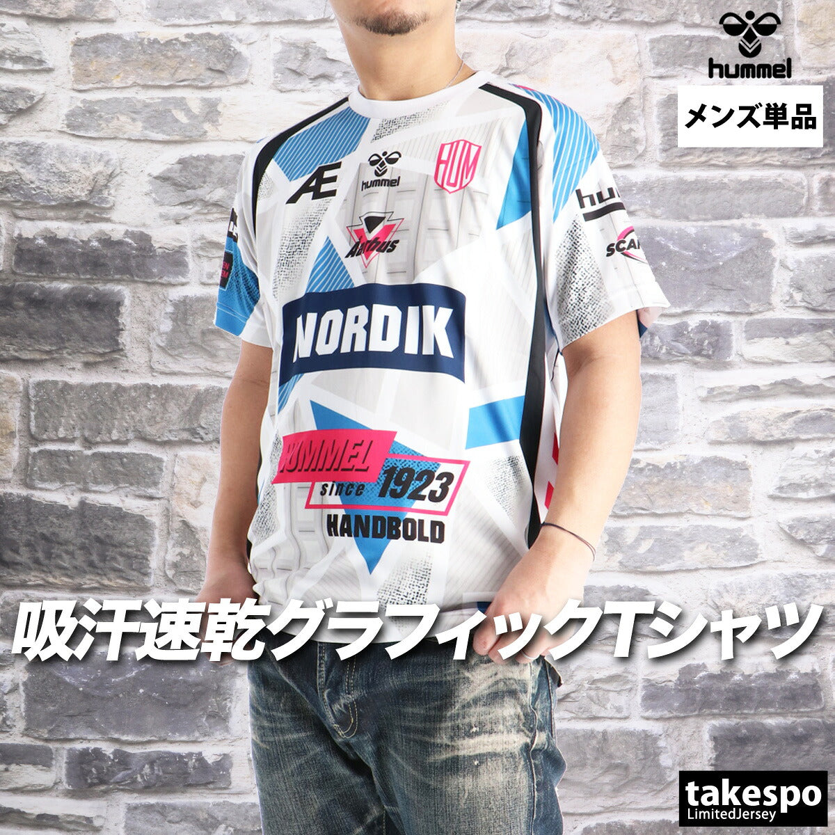 ヒュンメル Tシャツ メンズ ブラック ホワイト ブルー ネイビー HAP1238