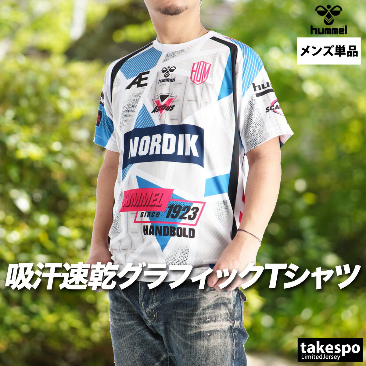 ヒュンメル Tシャツ メンズ ブラック ホワイト ブルー ネイビー HAP1238