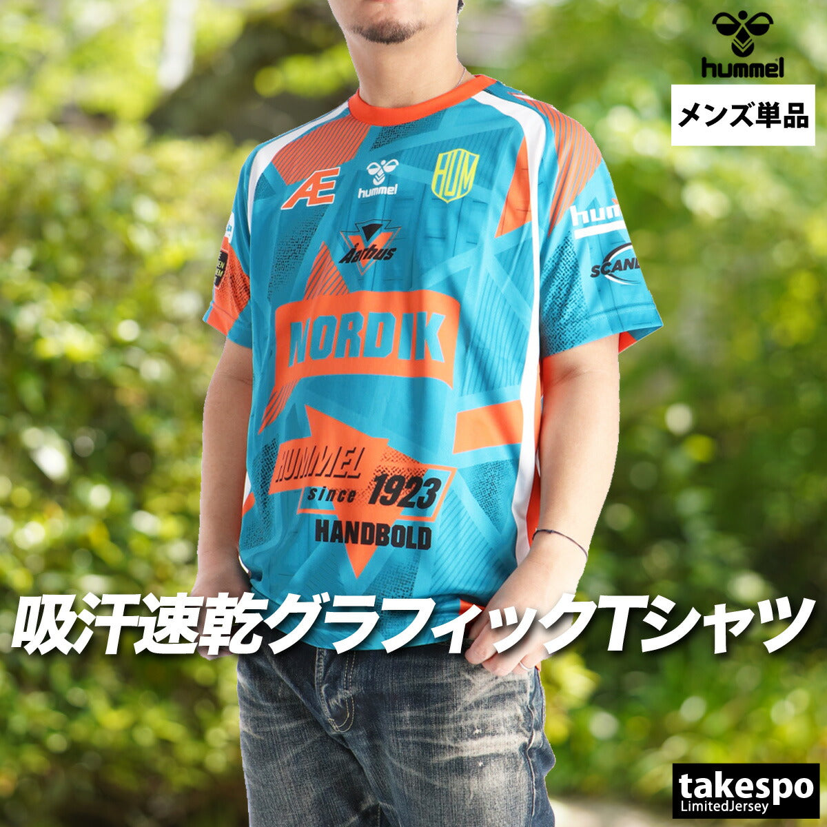 ヒュンメル Tシャツ メンズ ブラック ホワイト ブルー ネイビー HAP1238