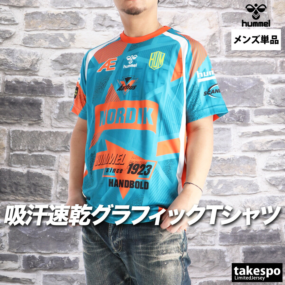 ヒュンメル Tシャツ メンズ ブラック ホワイト ブルー ネイビー HAP1238
