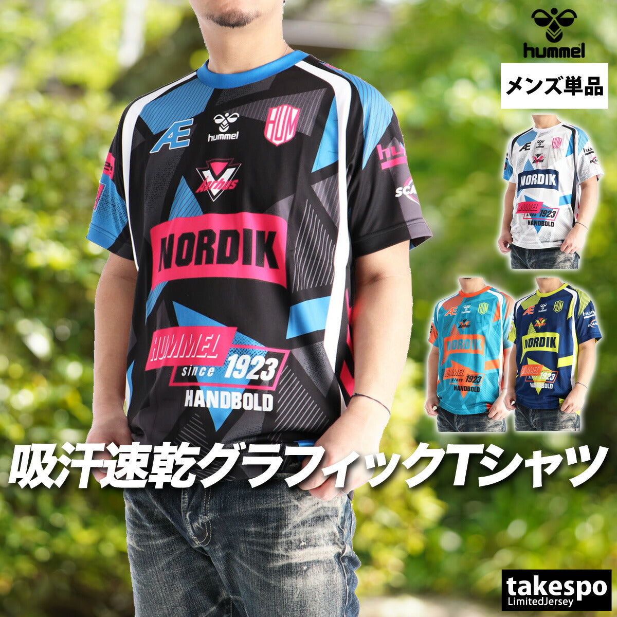 ヒュンメル Tシャツ メンズ ブラック ホワイト ブルー ネイビー HAP1238