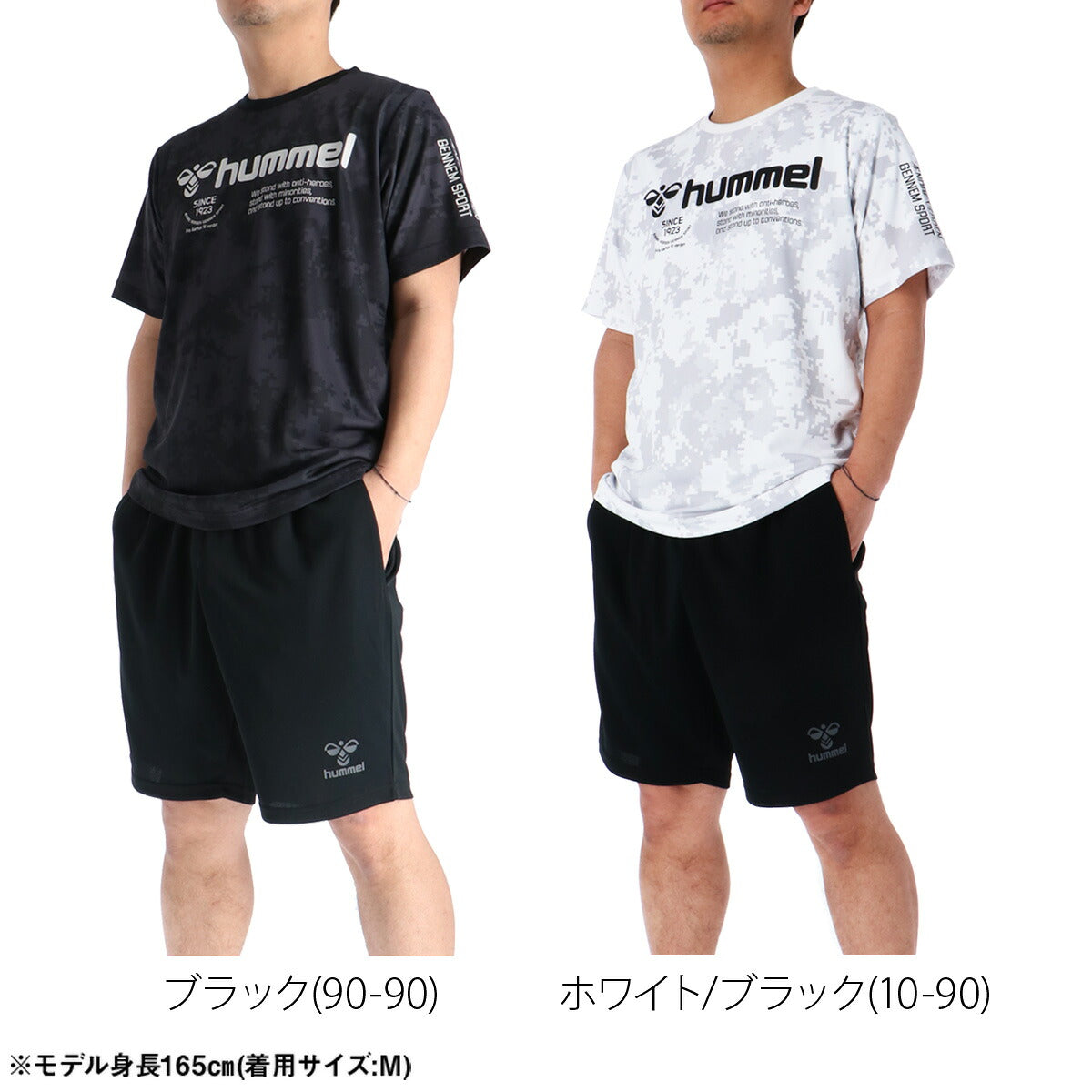ヒュンメル Tシャツ ハーフパンツ 上下 メンズ BEE COOL ブラック ホワイト HAP1246