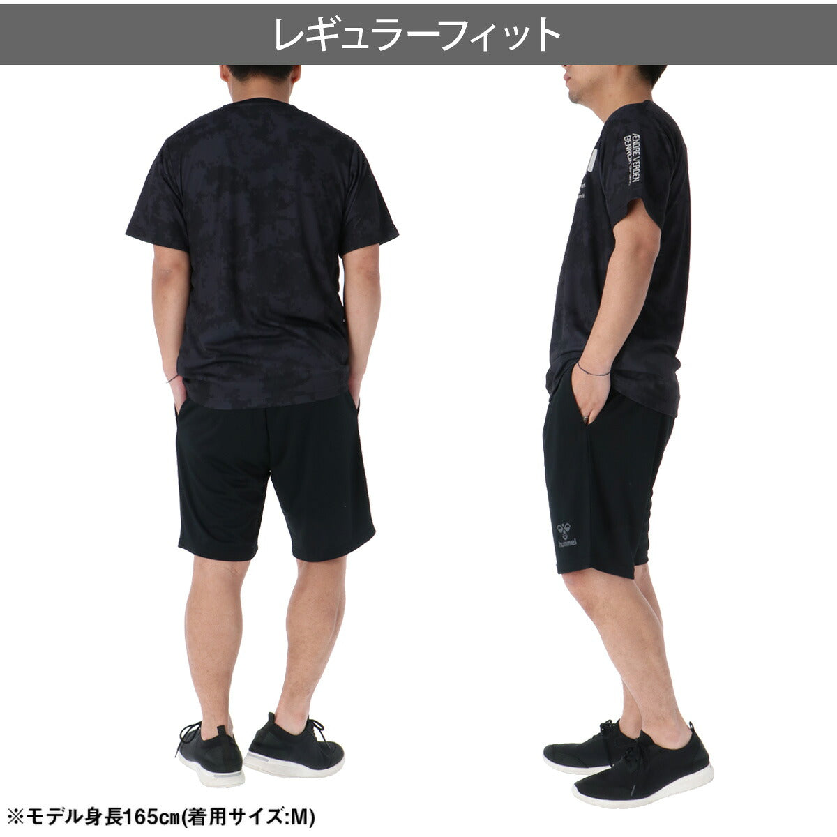 ヒュンメル Tシャツ ハーフパンツ 上下 メンズ BEE COOL ブラック ホワイト HAP1246