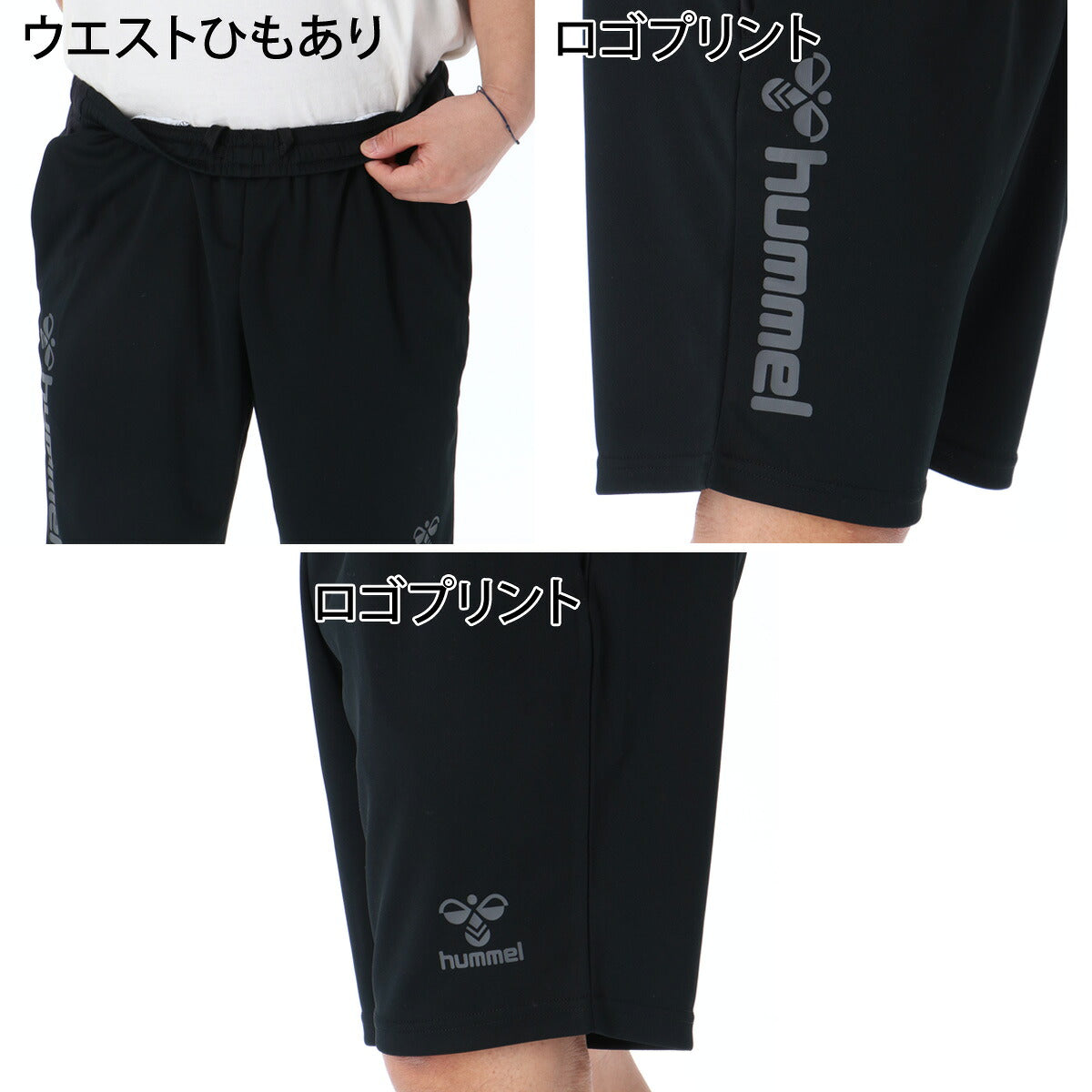 ヒュンメル Tシャツ ハーフパンツ 上下 メンズ BEE COOL ブラック ホワイト HAP1246