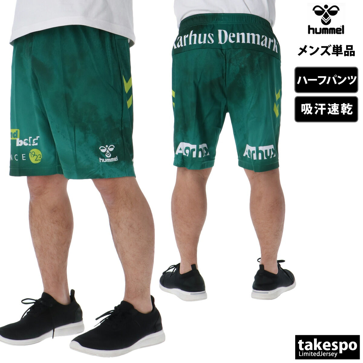 ヒュンメル メンズ ハーフパンツ ユーロロゴ hummel アパレル 下 HAP2138P