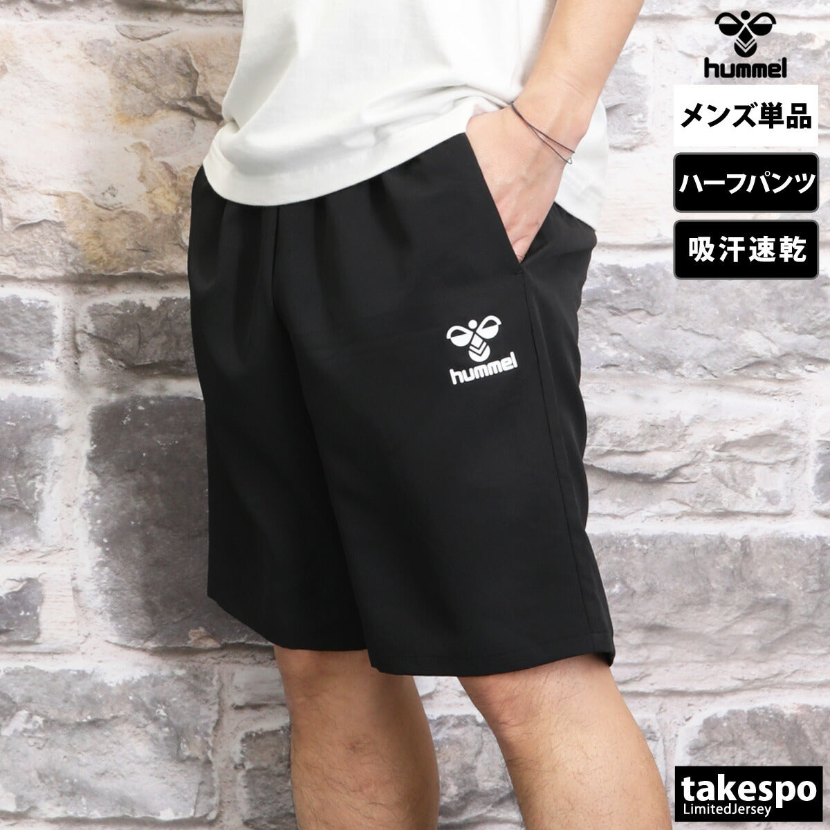 ヒュンメル ハーフパンツ メンズ プラクティス ブラック ネイビー HAP2144P