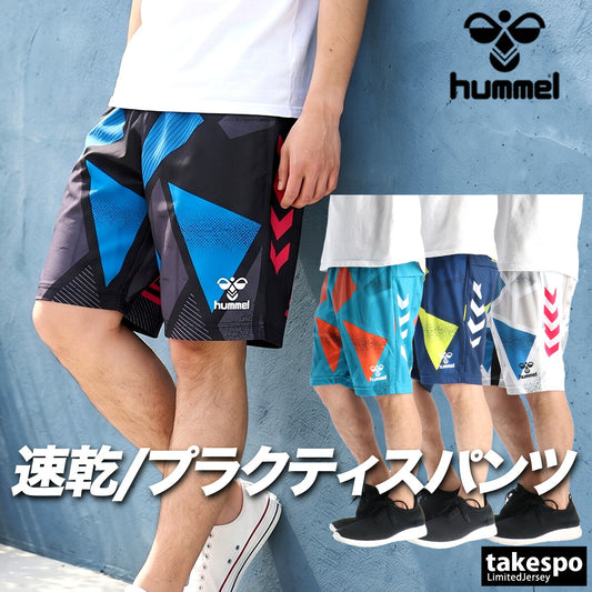 ヒュンメル ハーフパンツ メンズ ブラック ホワイト ブルー ネイビー HAP2149P