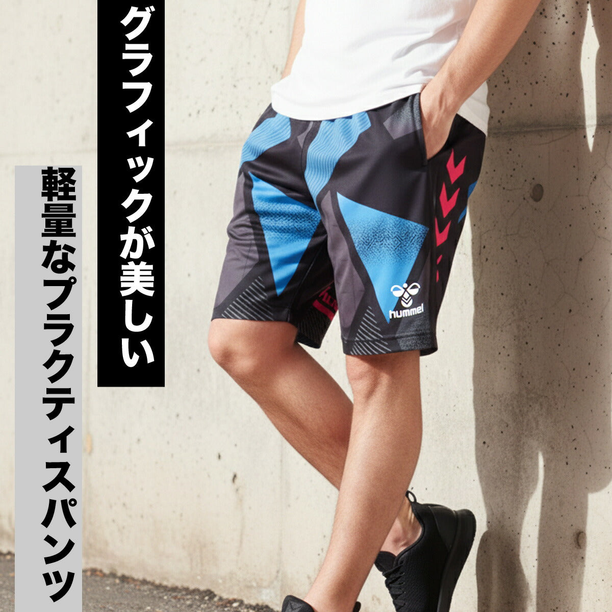 ヒュンメル ハーフパンツ メンズ ブラック ホワイト ブルー ネイビー HAP2149P
