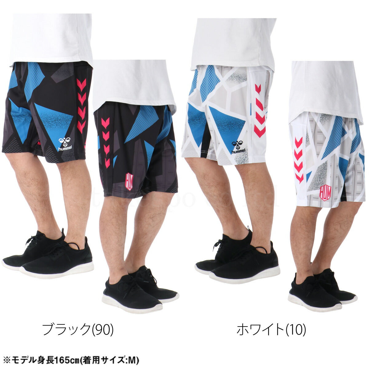ヒュンメル ハーフパンツ メンズ ブラック ホワイト ブルー ネイビー HAP2149P